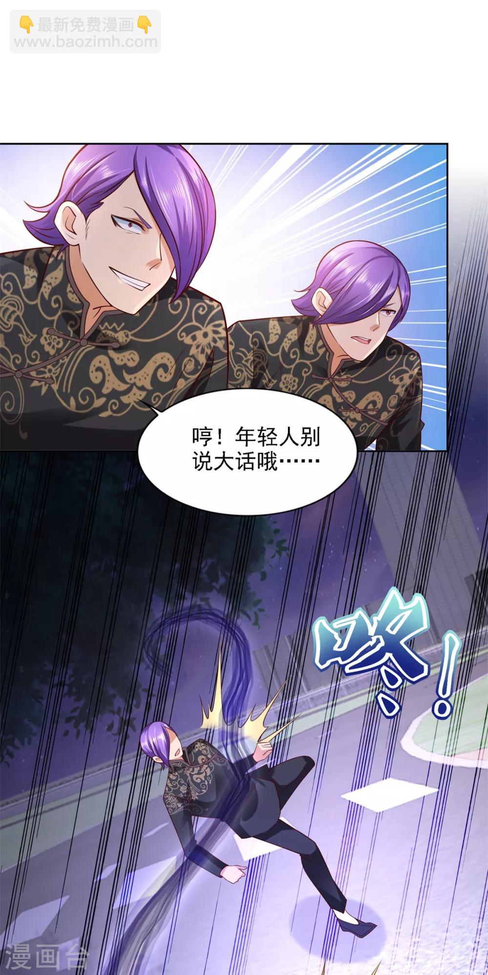 第58话 再显身手-第59话