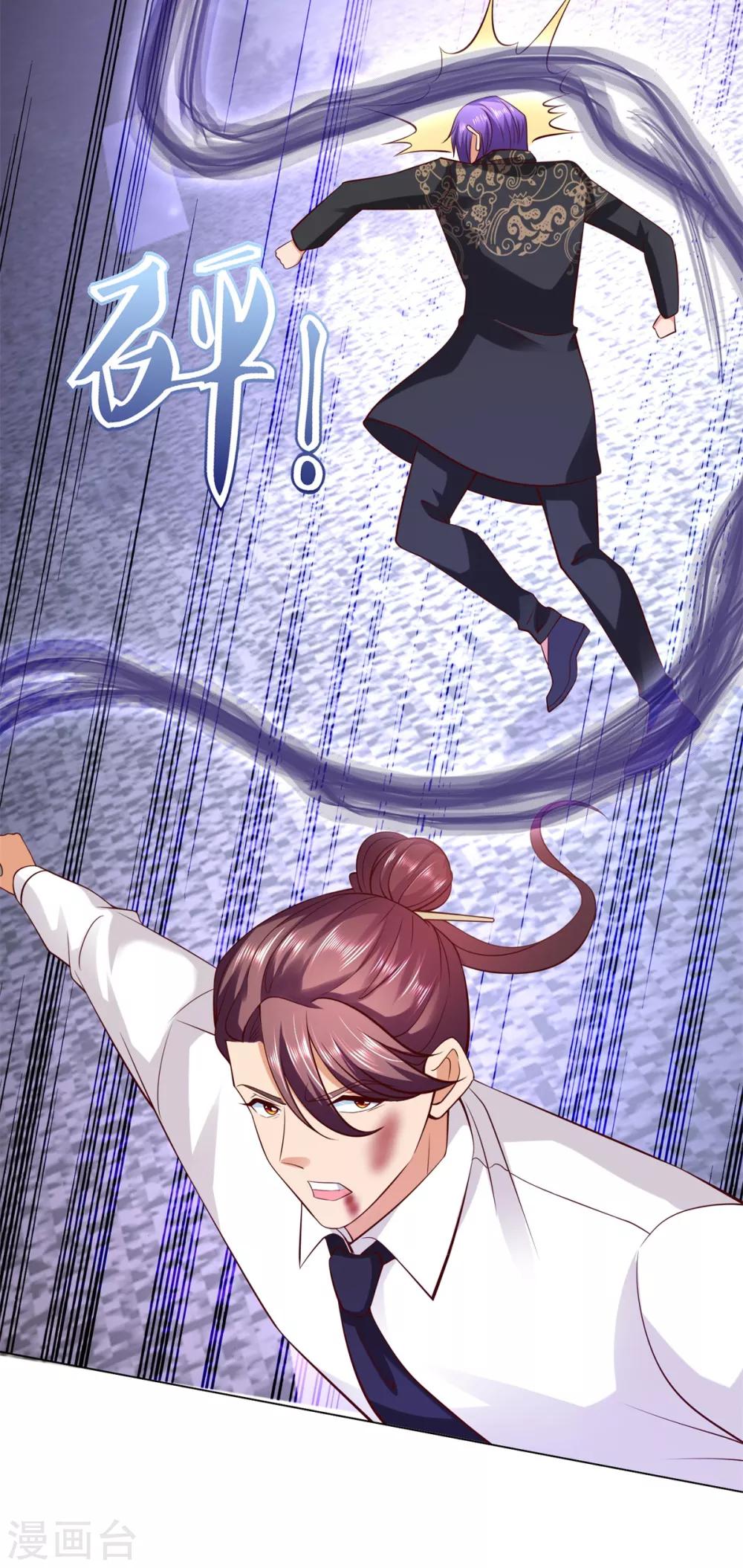 第58话 再显身手-第59话