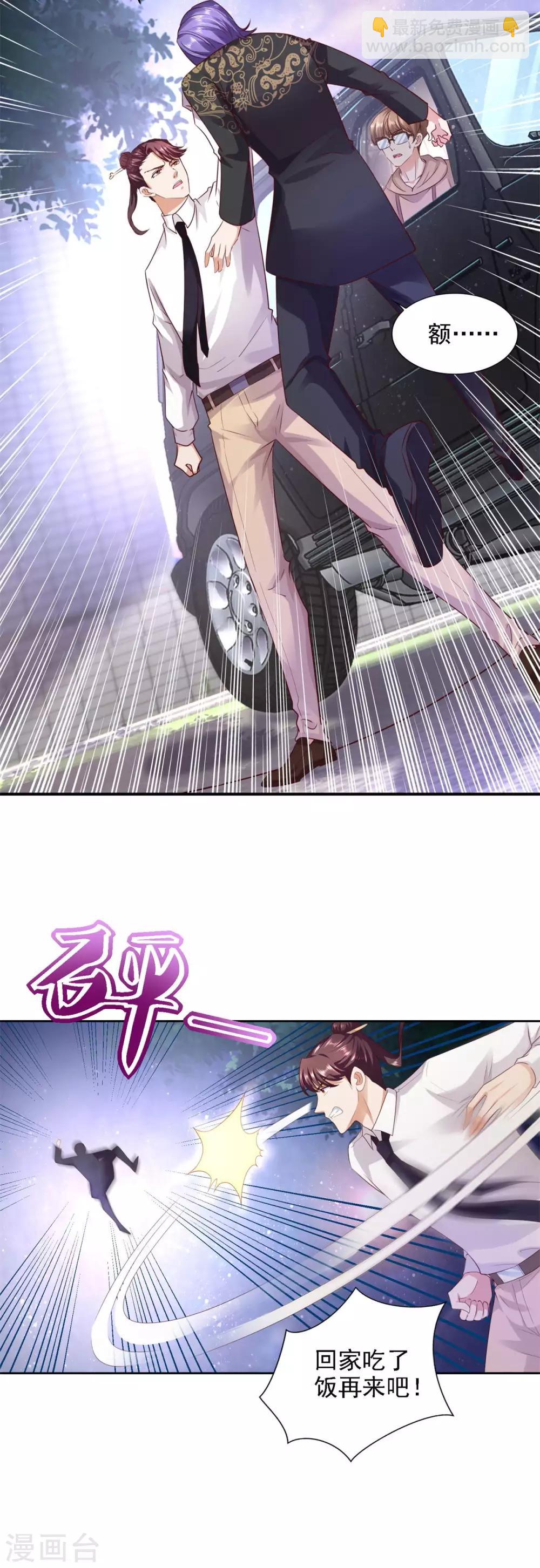 第58话 再显身手-第59话