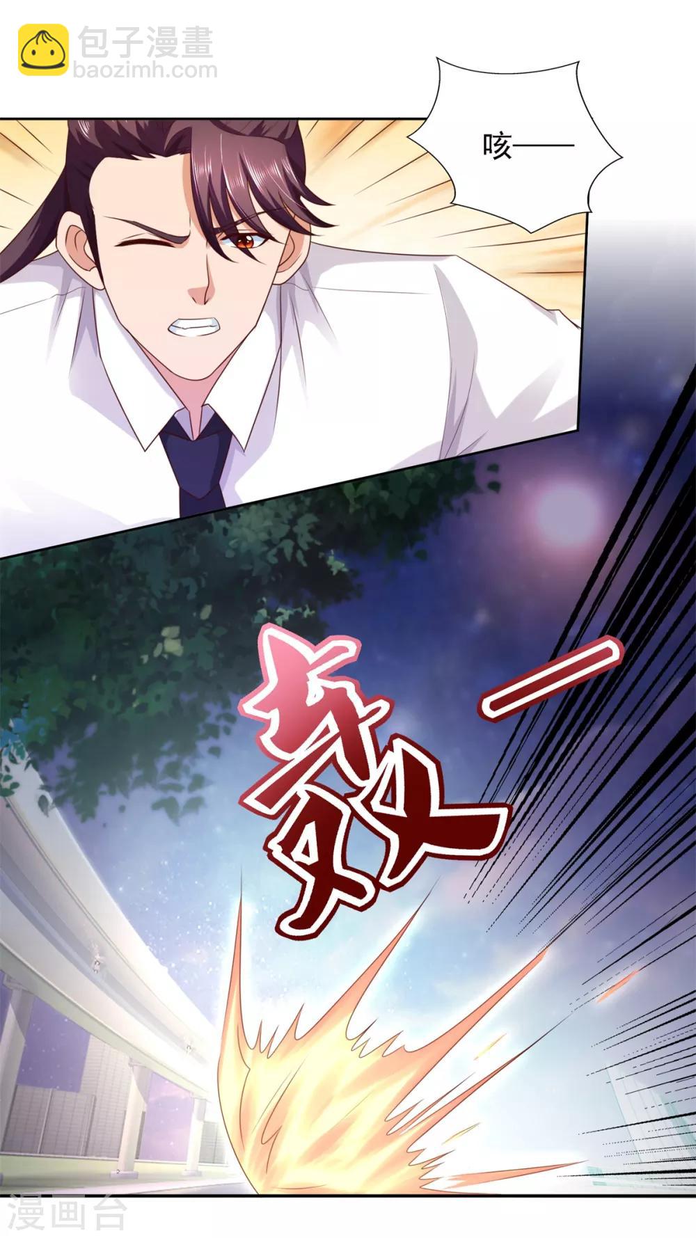 第58话 再显身手-第59话