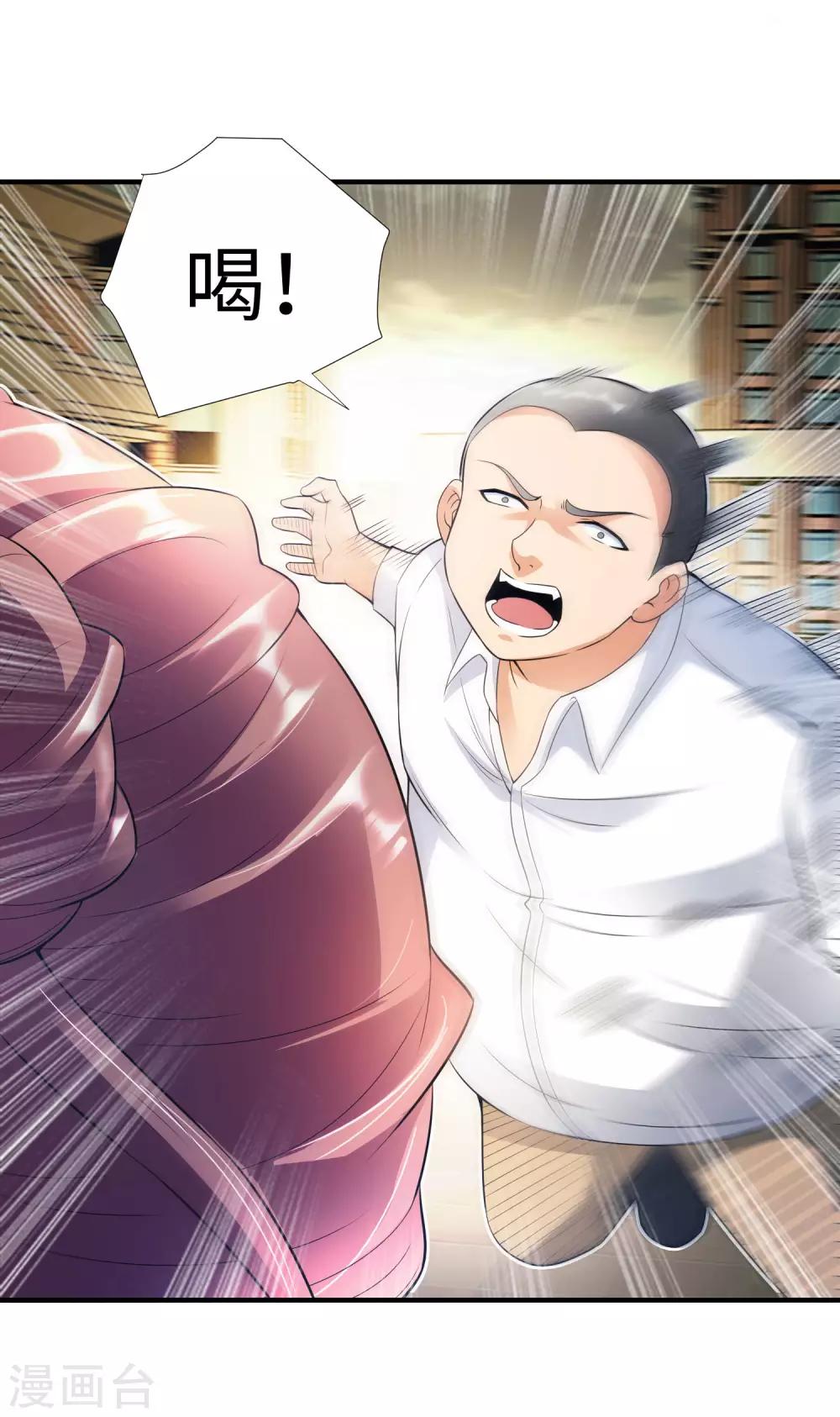 第6话 出风头-第7话