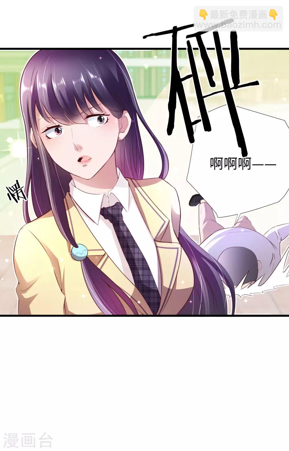 第6话 出风头-第7话