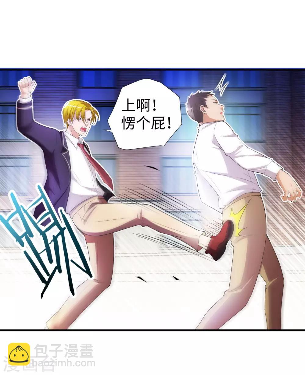 第6话 出风头-第7话