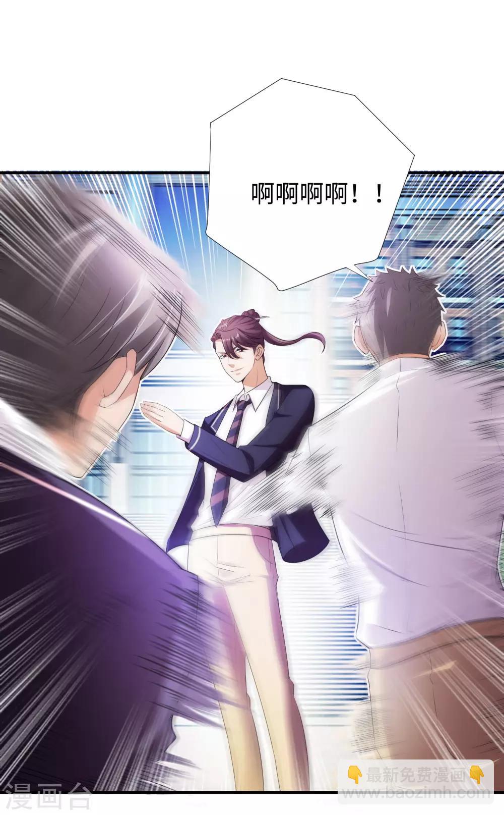 第6话 出风头-第7话