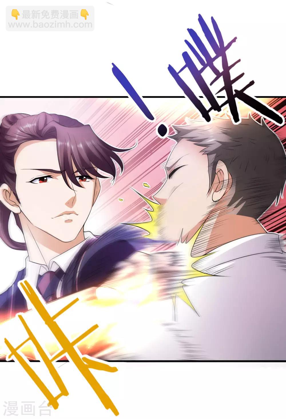 第6话 出风头-第7话