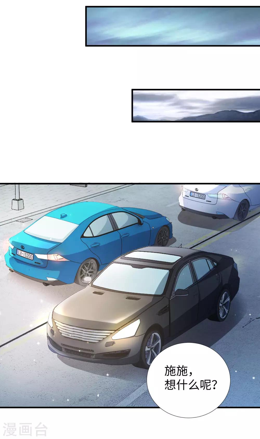 第6话 出风头-第7话