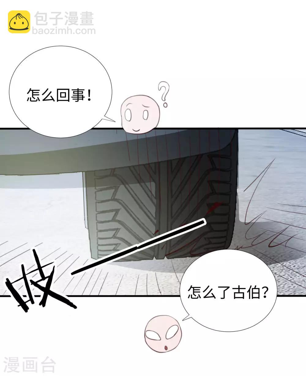 第6话 出风头-第7话