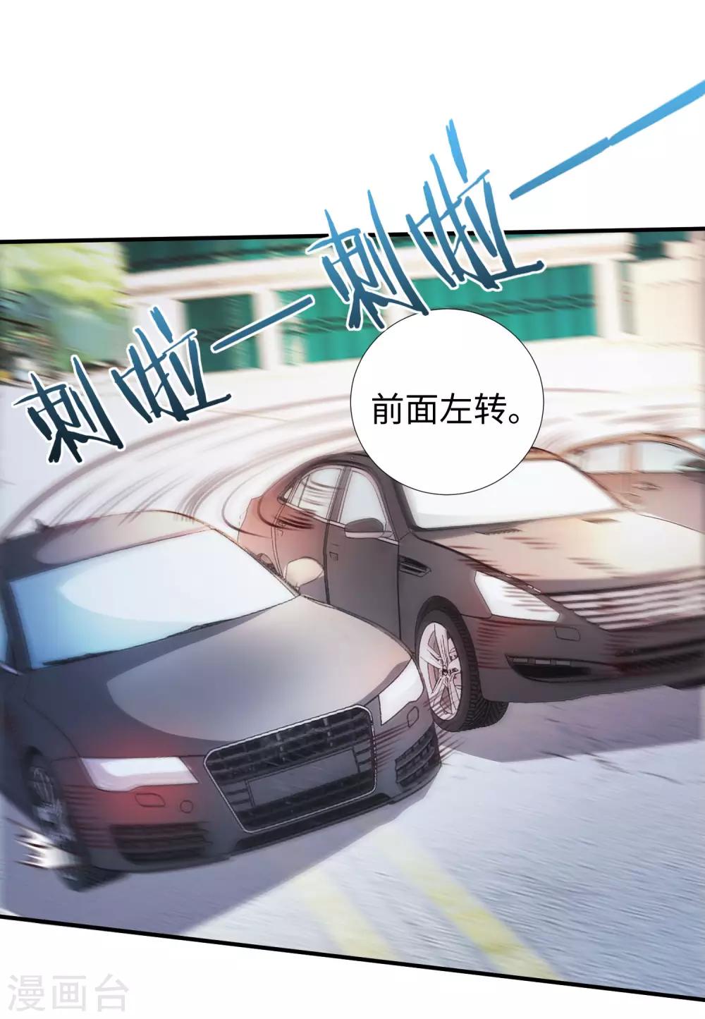 第6话 出风头-第7话