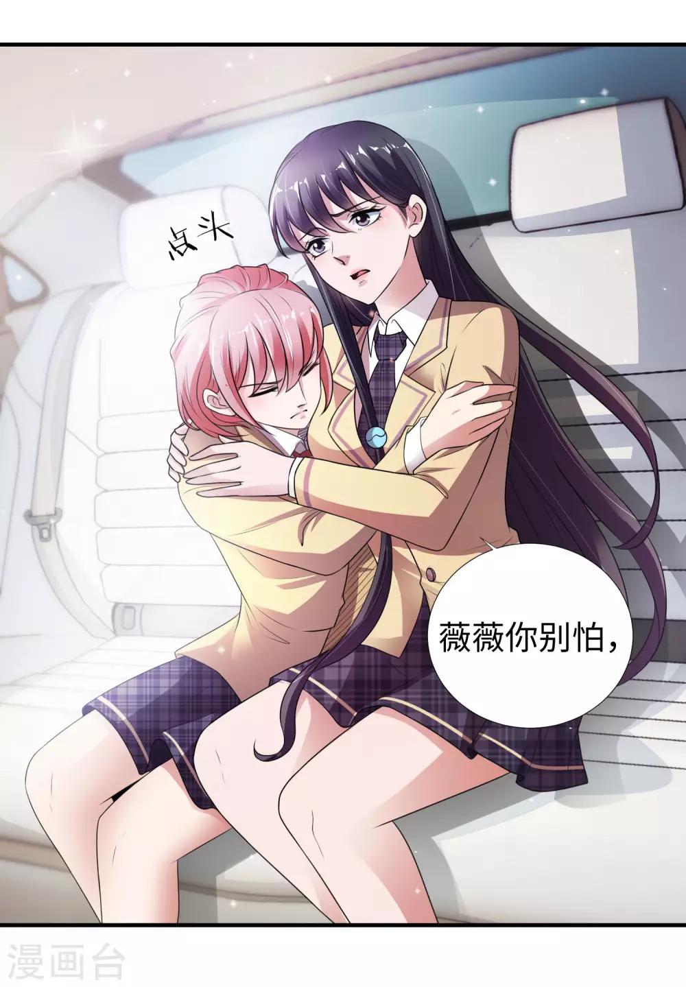 第6话 出风头-第7话