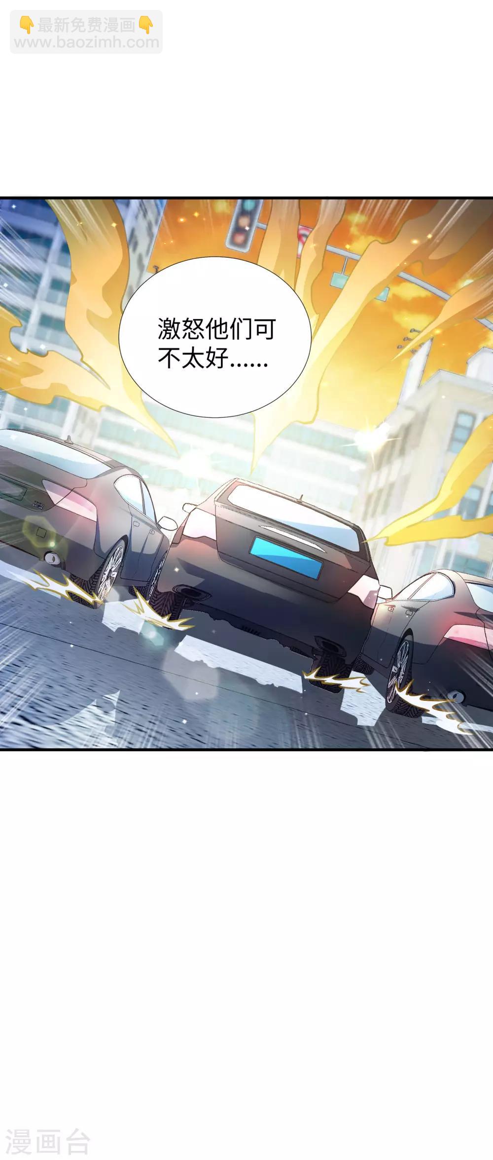 第6话 出风头-第7话