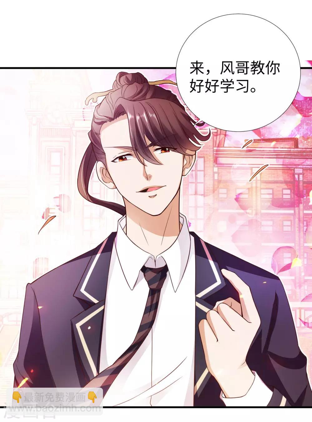 第6话 出风头-第7话