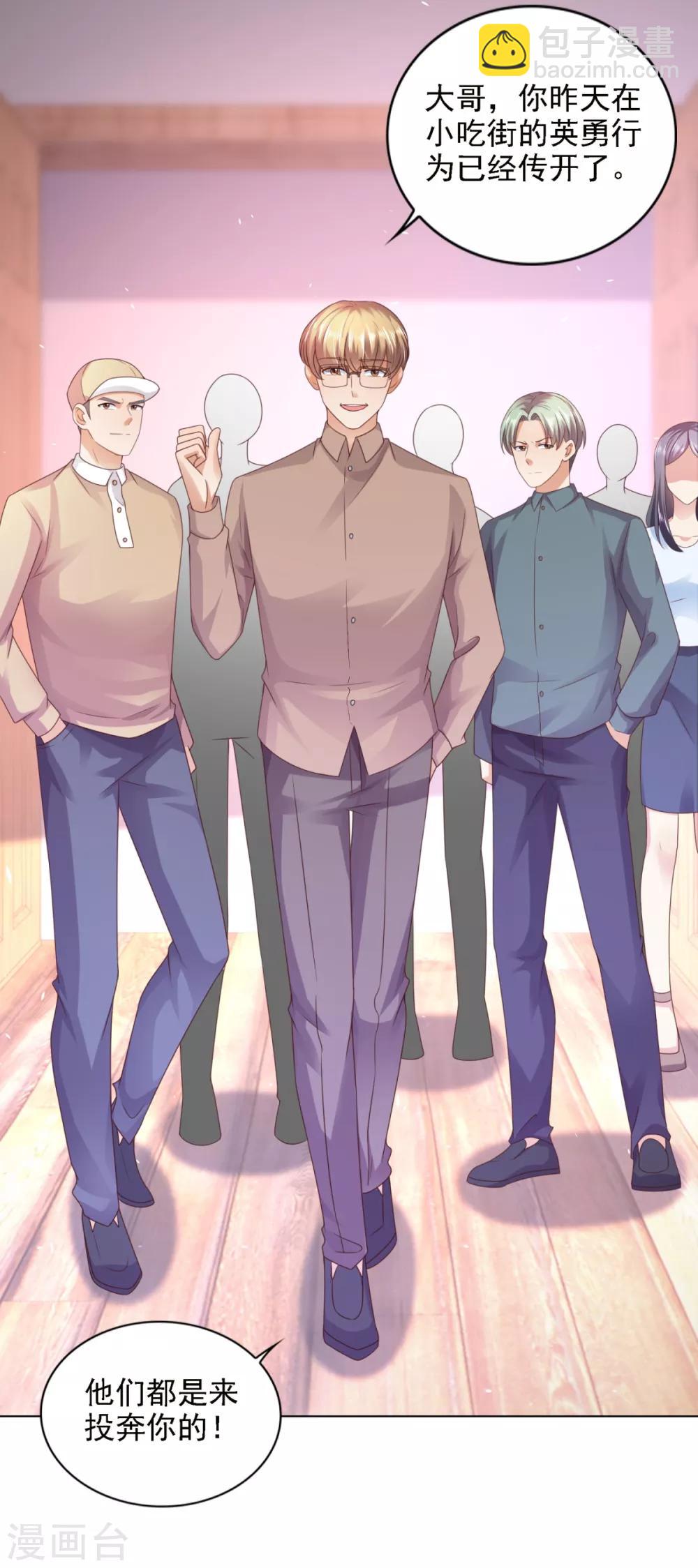 第60话 风影联盟-第61话