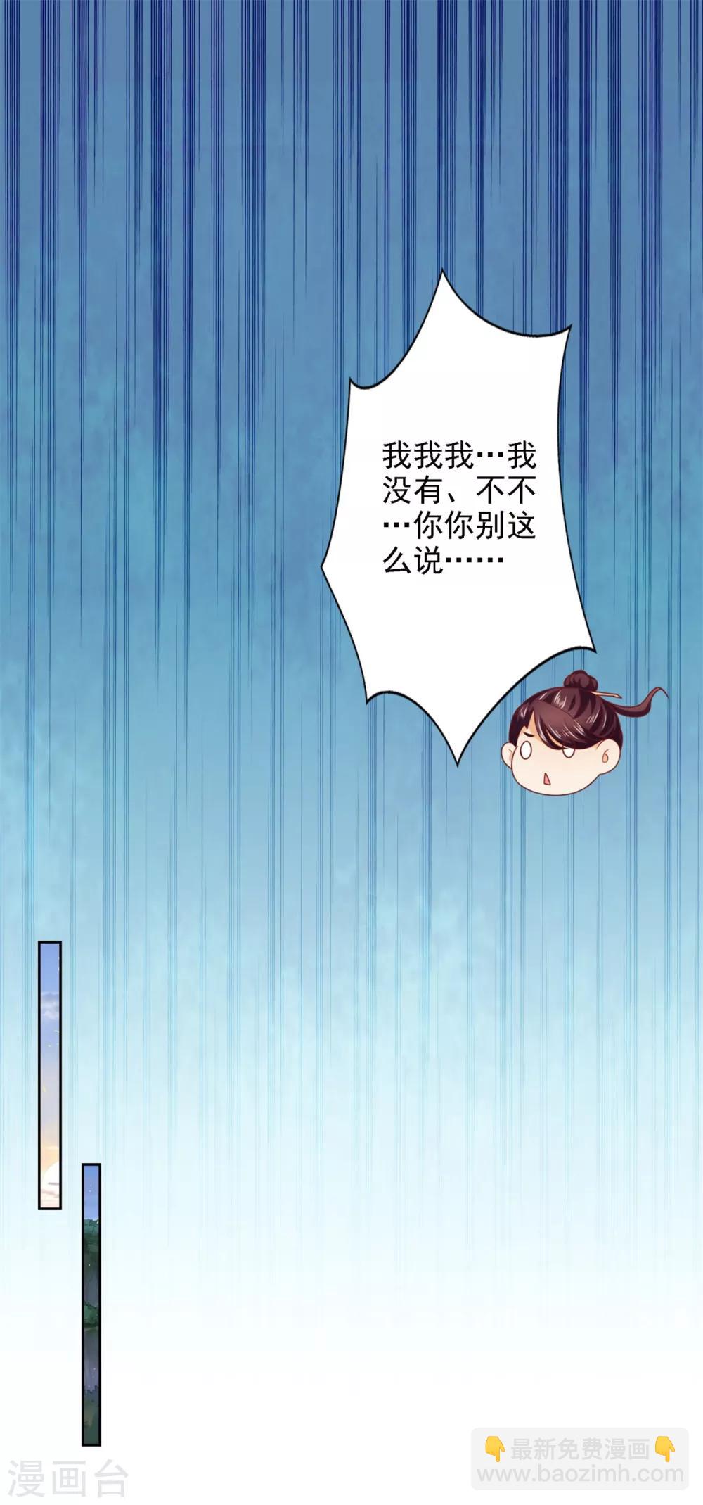 第60话 风影联盟-第61话