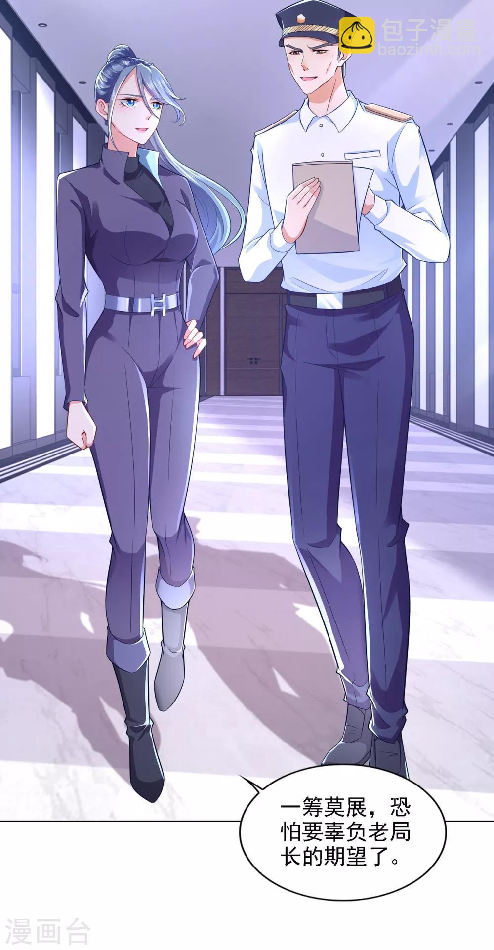 第62话 背锅侠-第63话