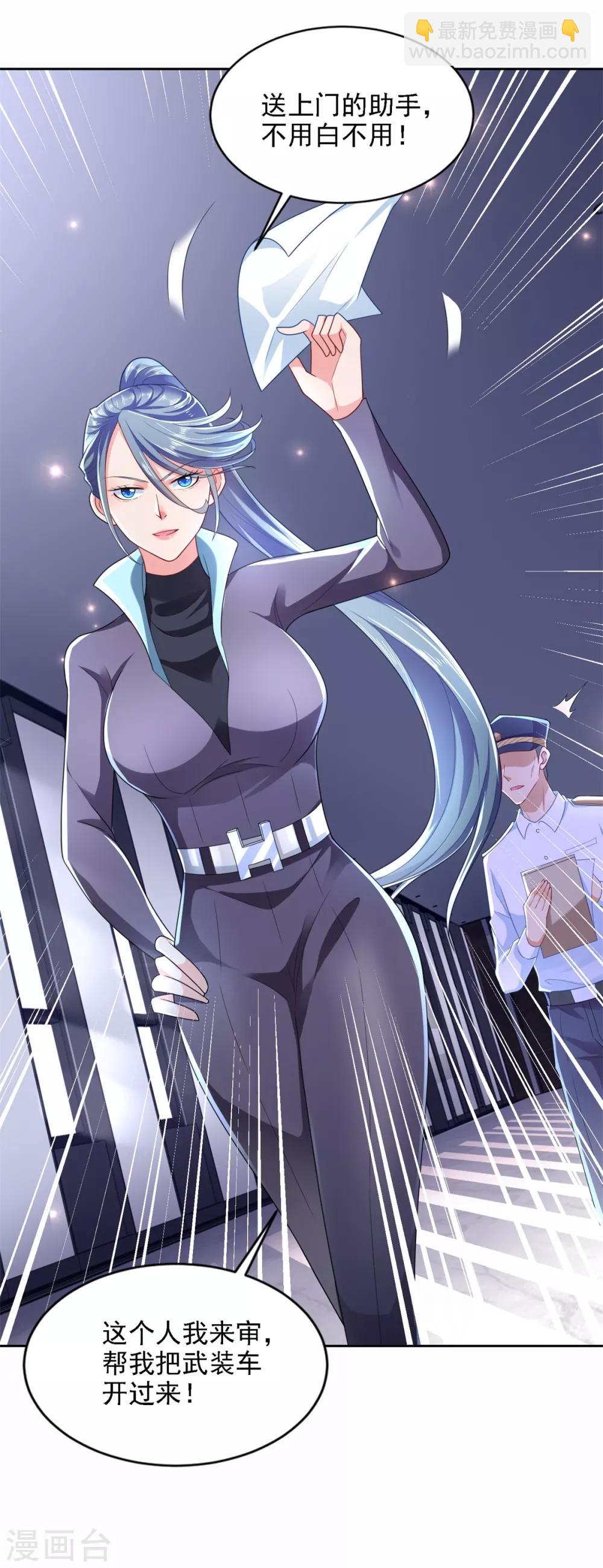 第62话 背锅侠-第63话