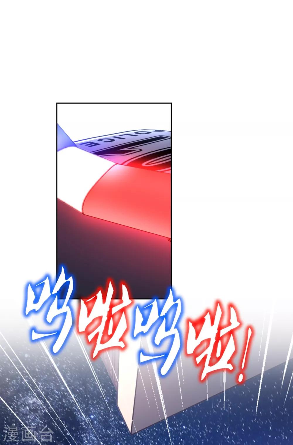 第62话 背锅侠-第63话