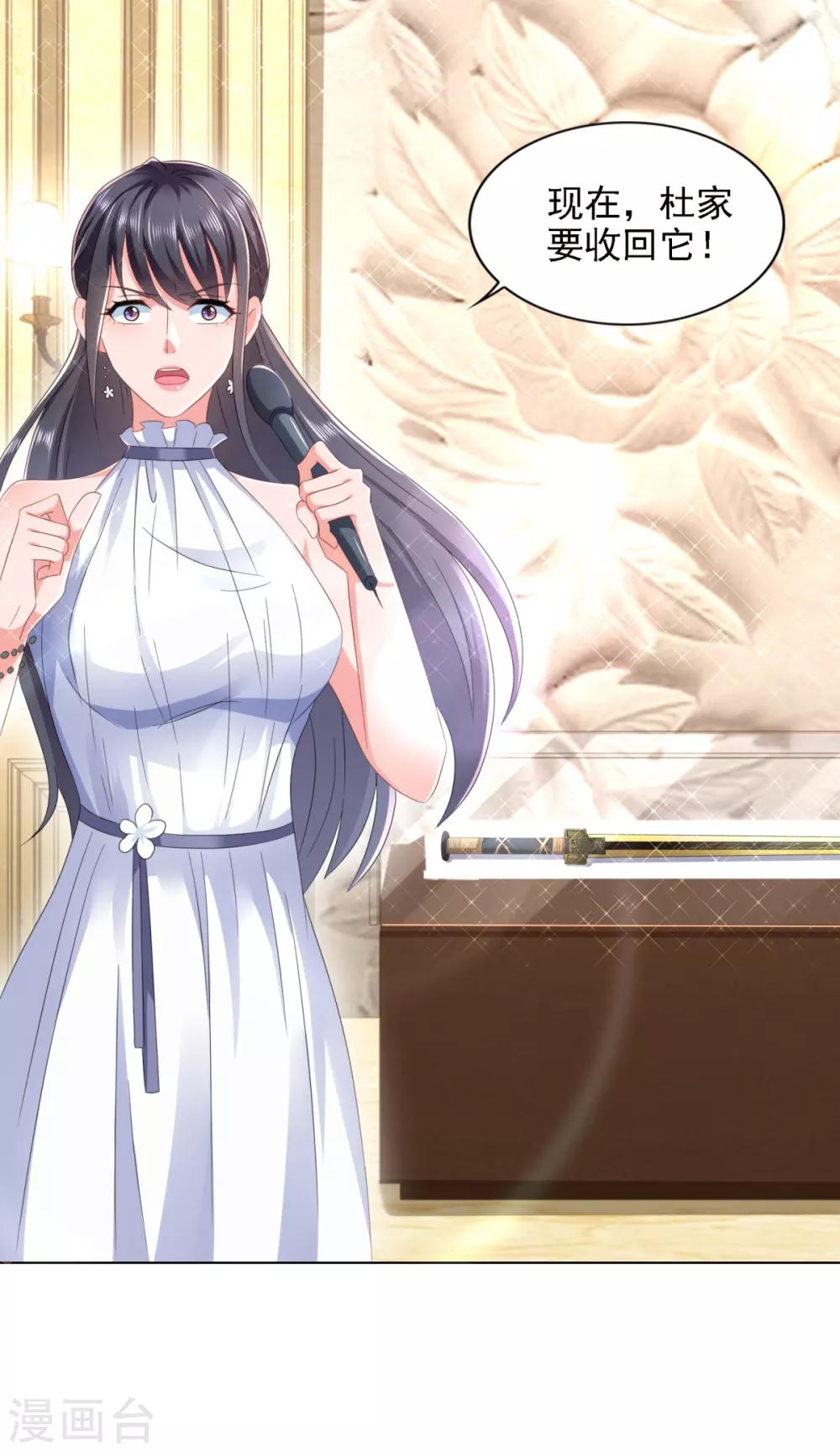 第64话 杜施施崛起-第65话