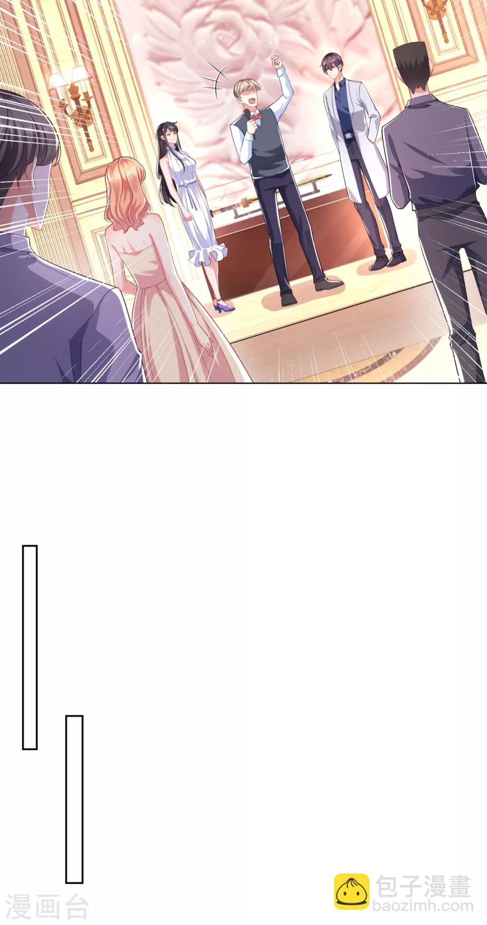 第64话 杜施施崛起-第65话