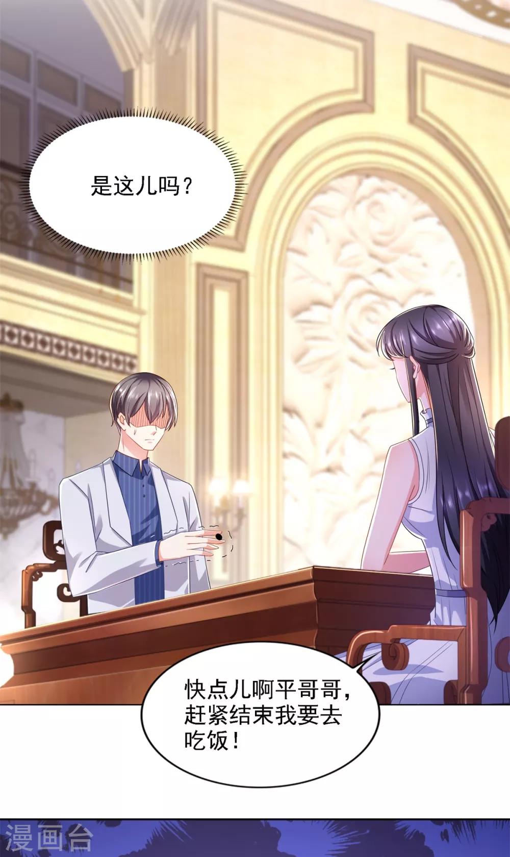 第66话 悲剧重演-第67话