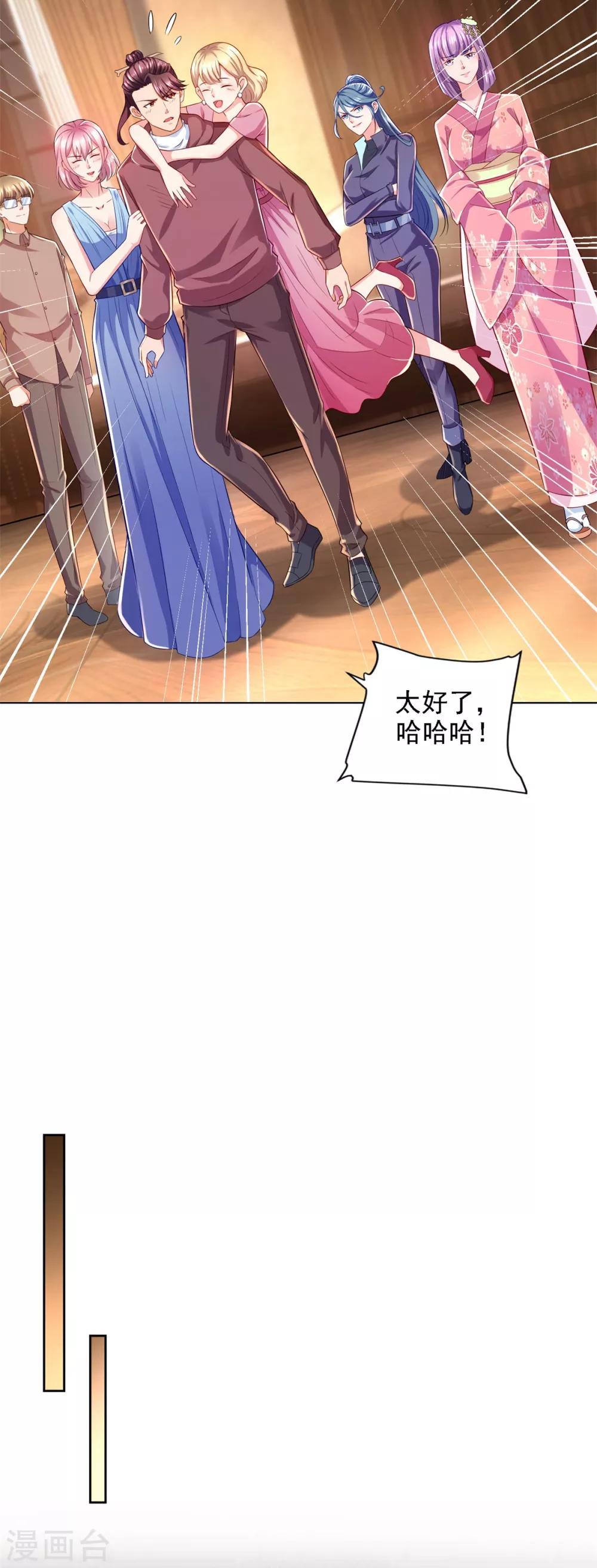 第66话 悲剧重演-第67话