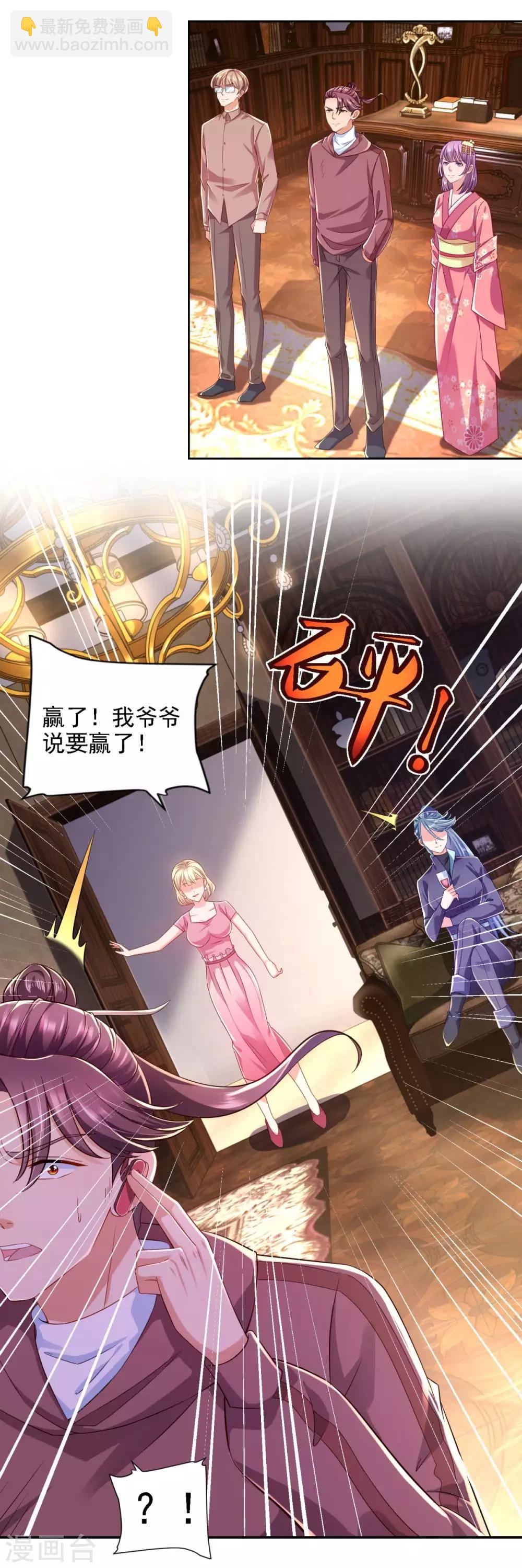 第66话 悲剧重演-第67话