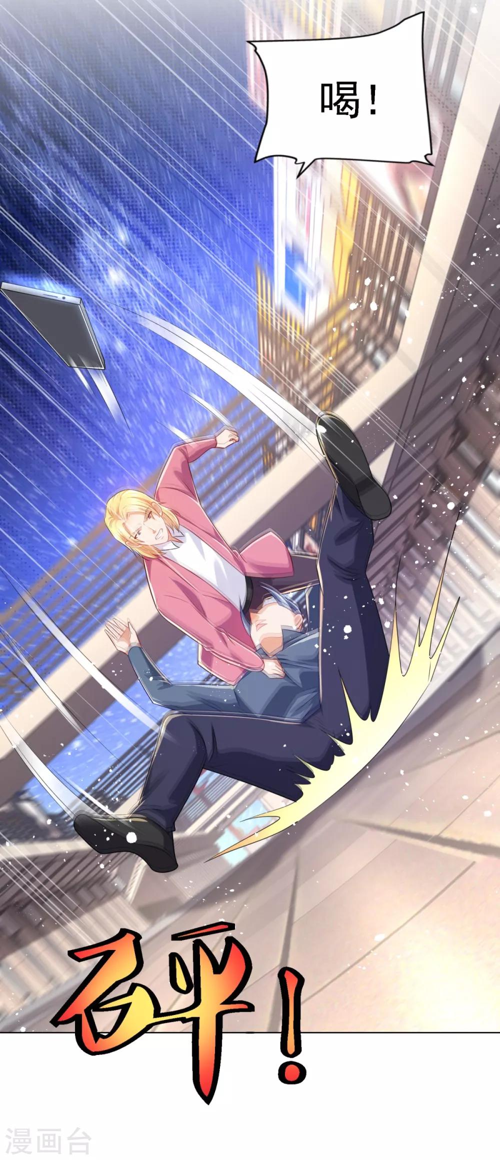 第68话 铜和铁面-第69话