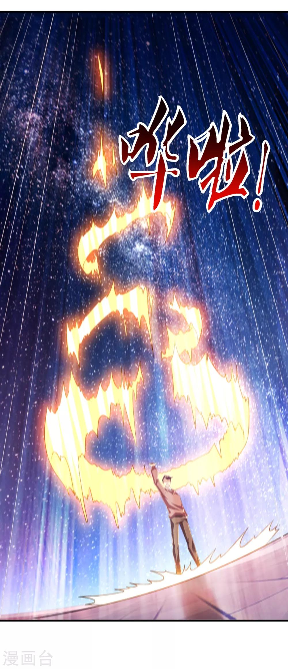 第68话 铜和铁面-第69话