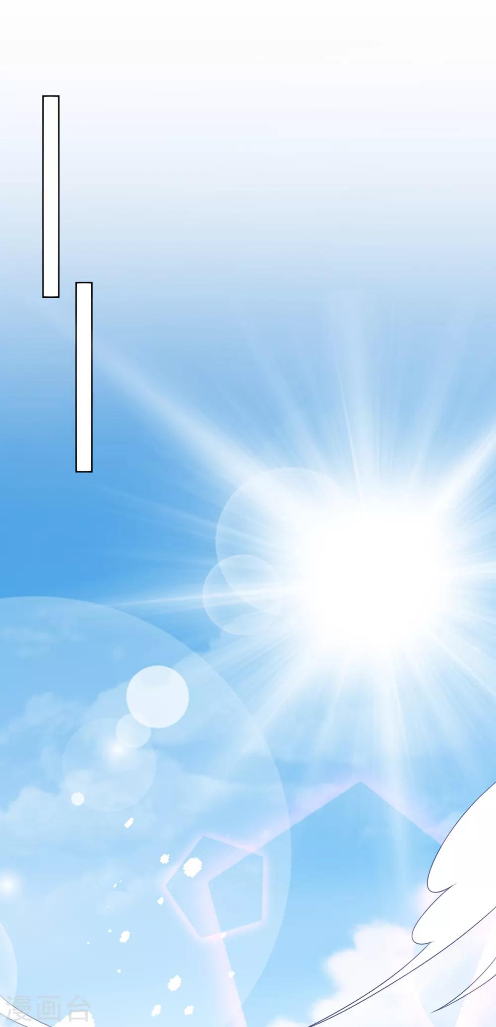 第70话 人逢喜事-第71话