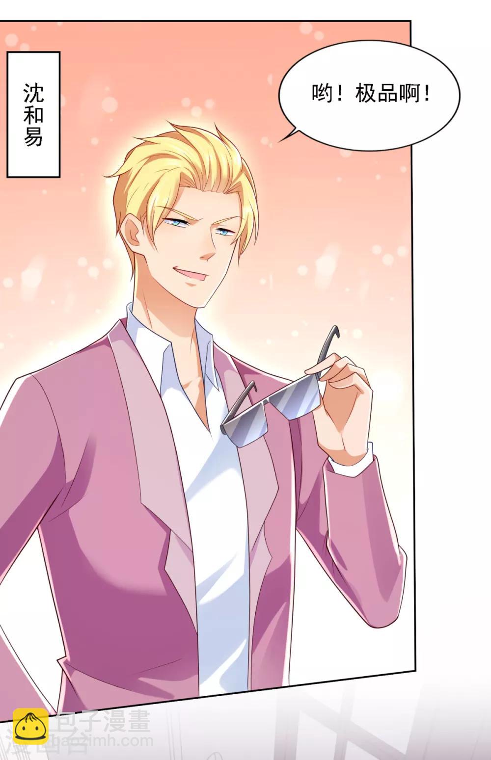 第70话 人逢喜事-第71话