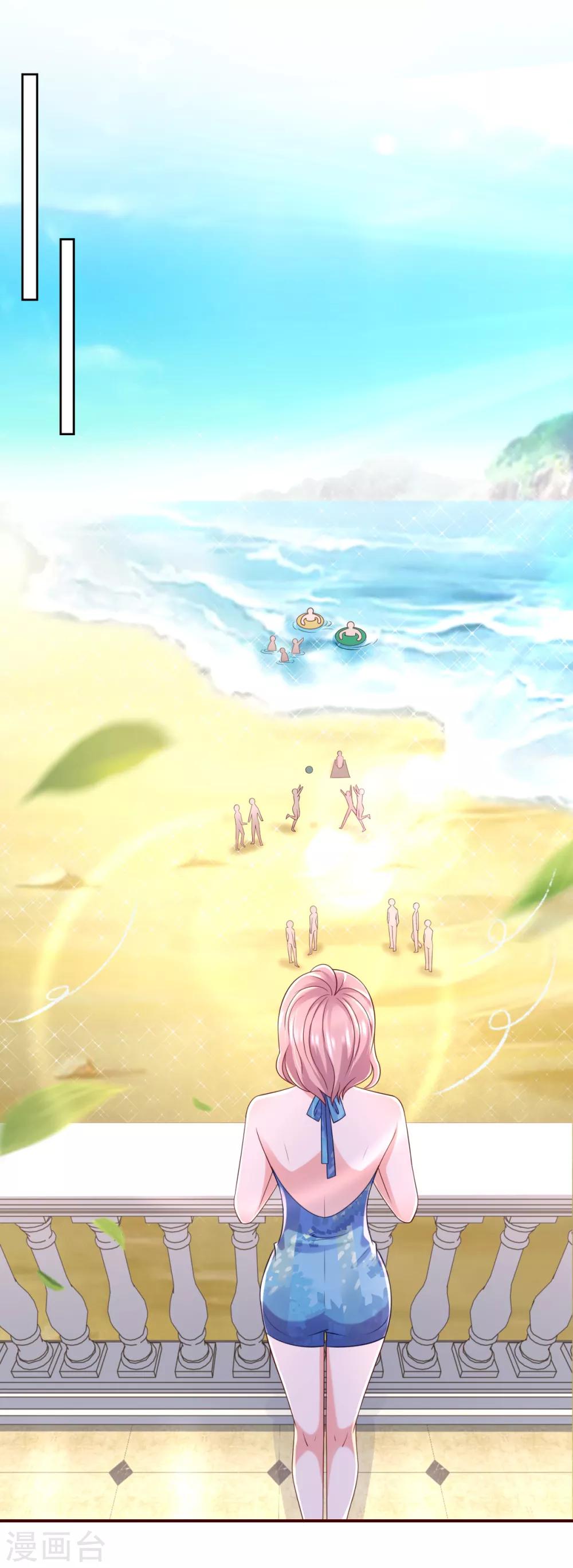 第70话 人逢喜事-第71话