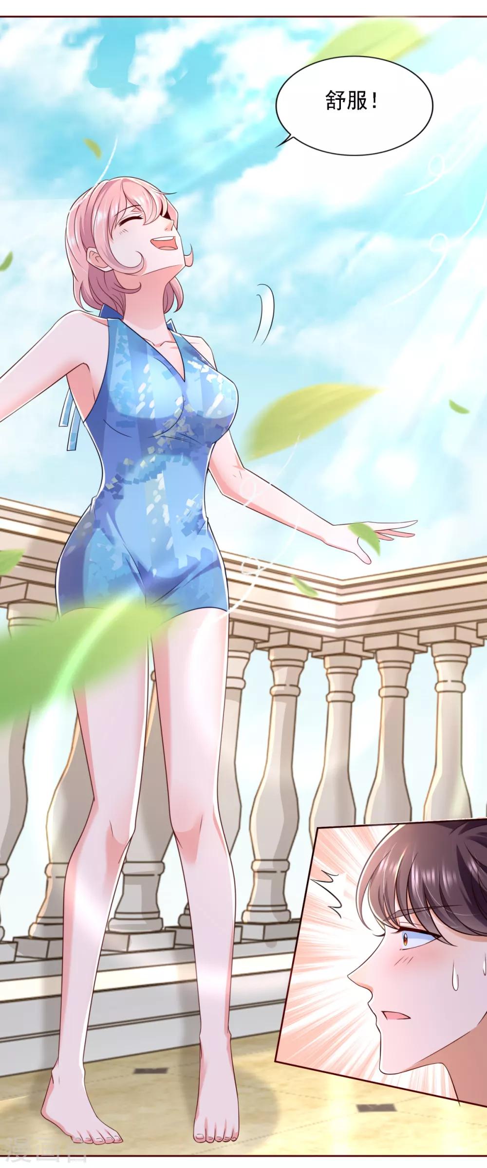 第70话 人逢喜事-第71话