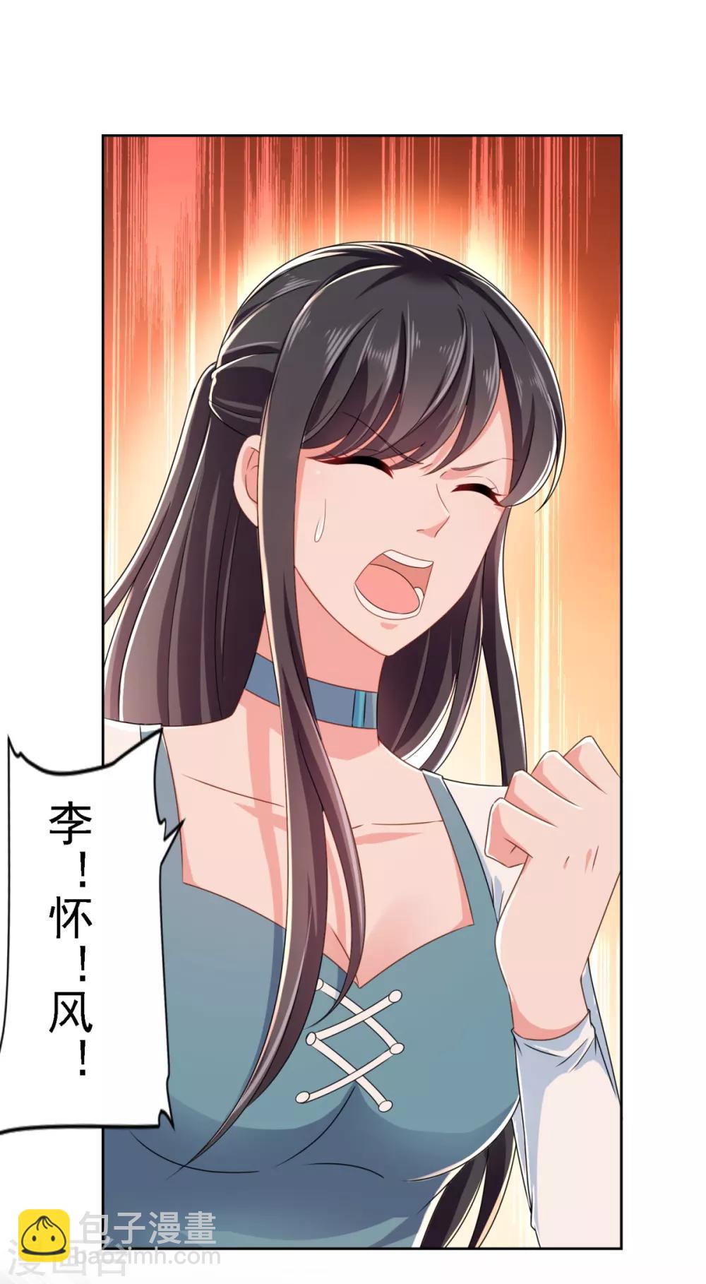 第70话 人逢喜事-第71话