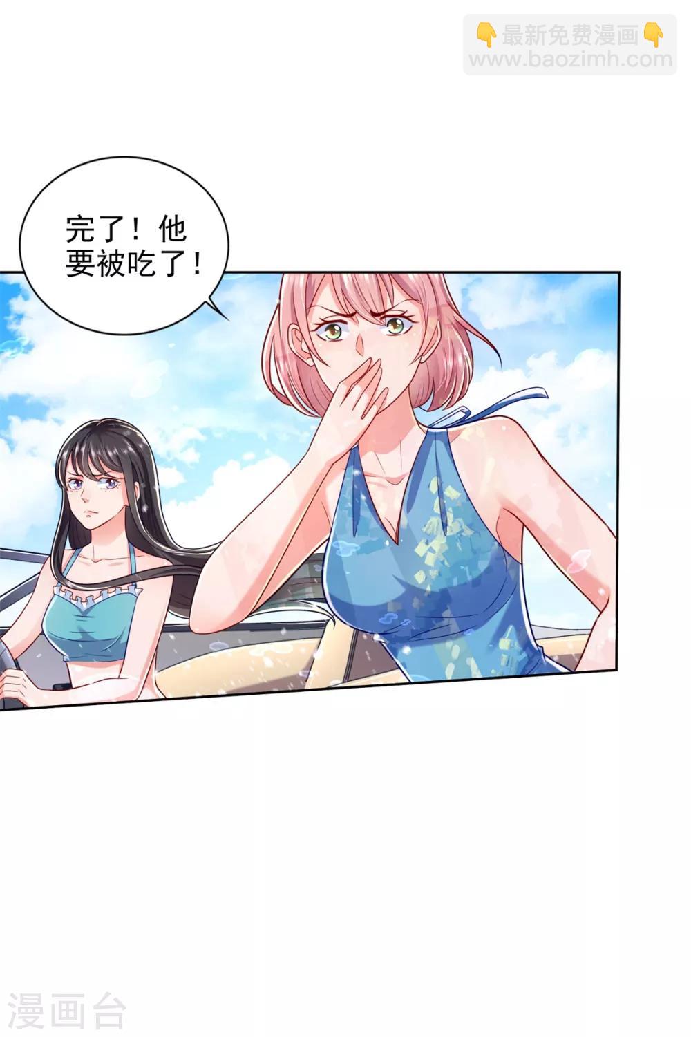 第72话 真假鲨鱼-第73话