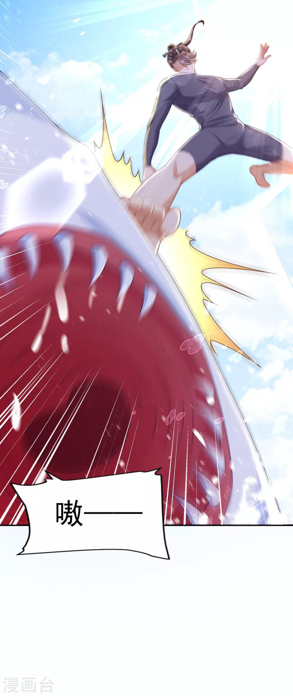 第72话 真假鲨鱼-第73话