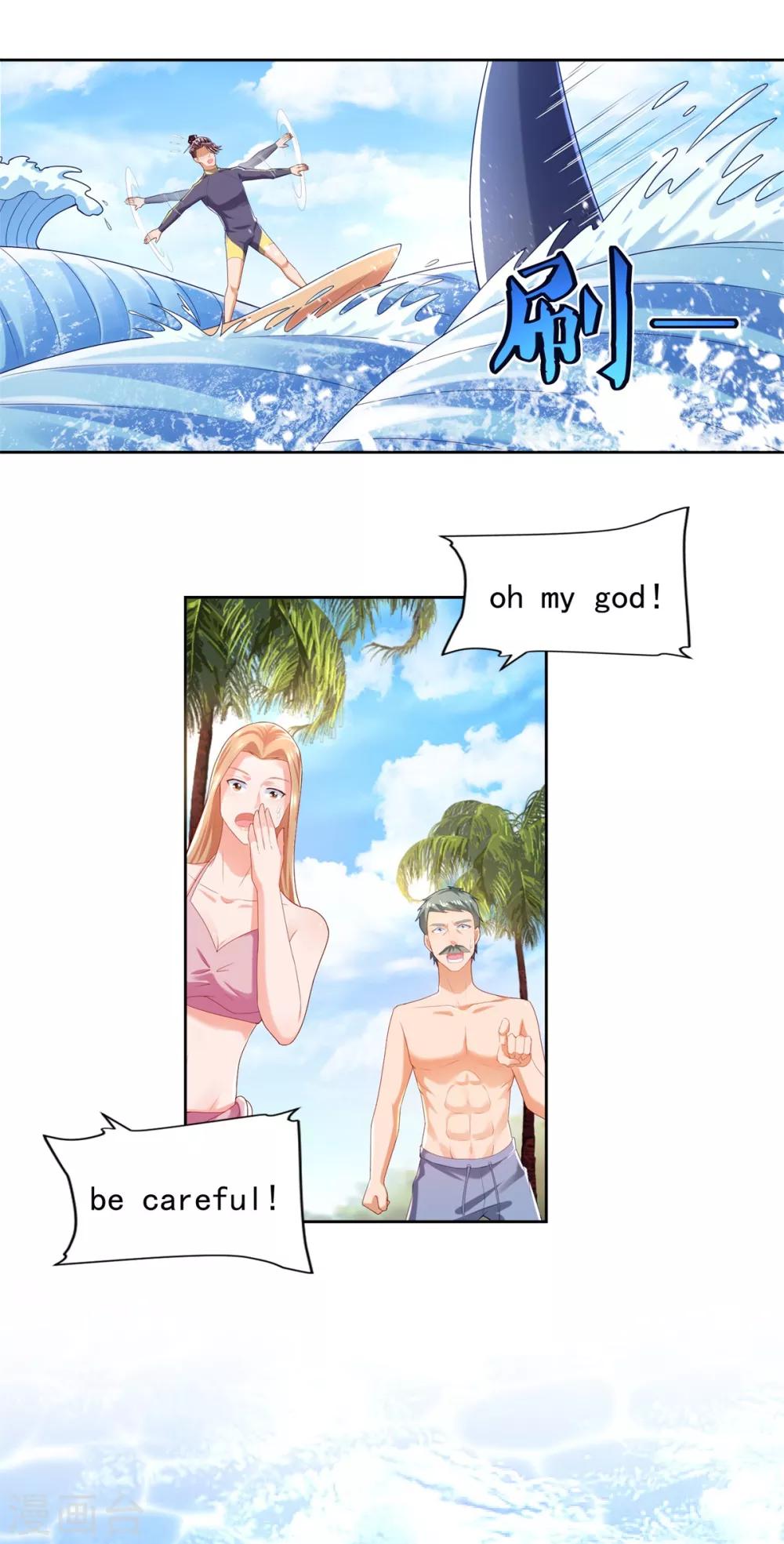 第72话 真假鲨鱼-第73话