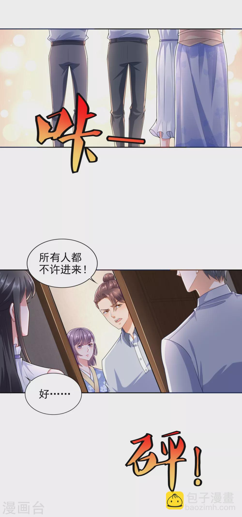 第74话 女神的吻-第75话