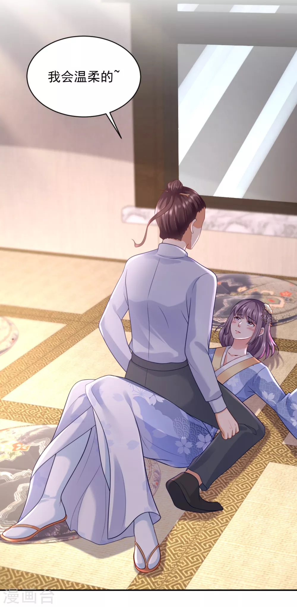 第76话 女神的献身-第77话