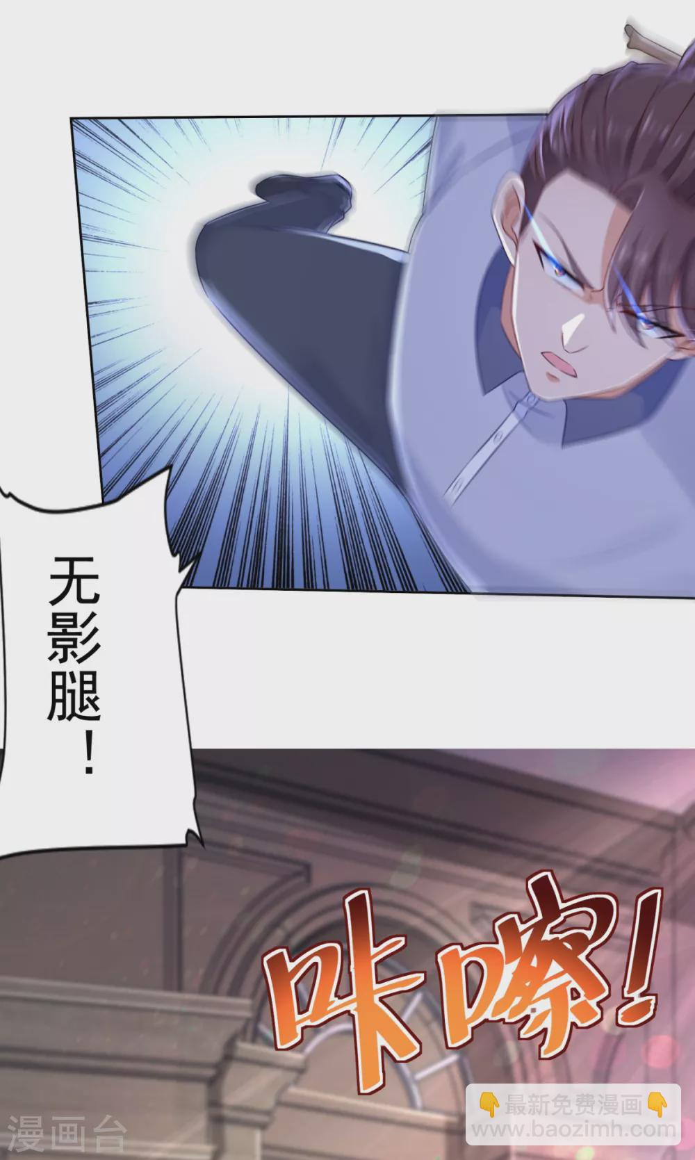 第78话 得知恋爱-第79话