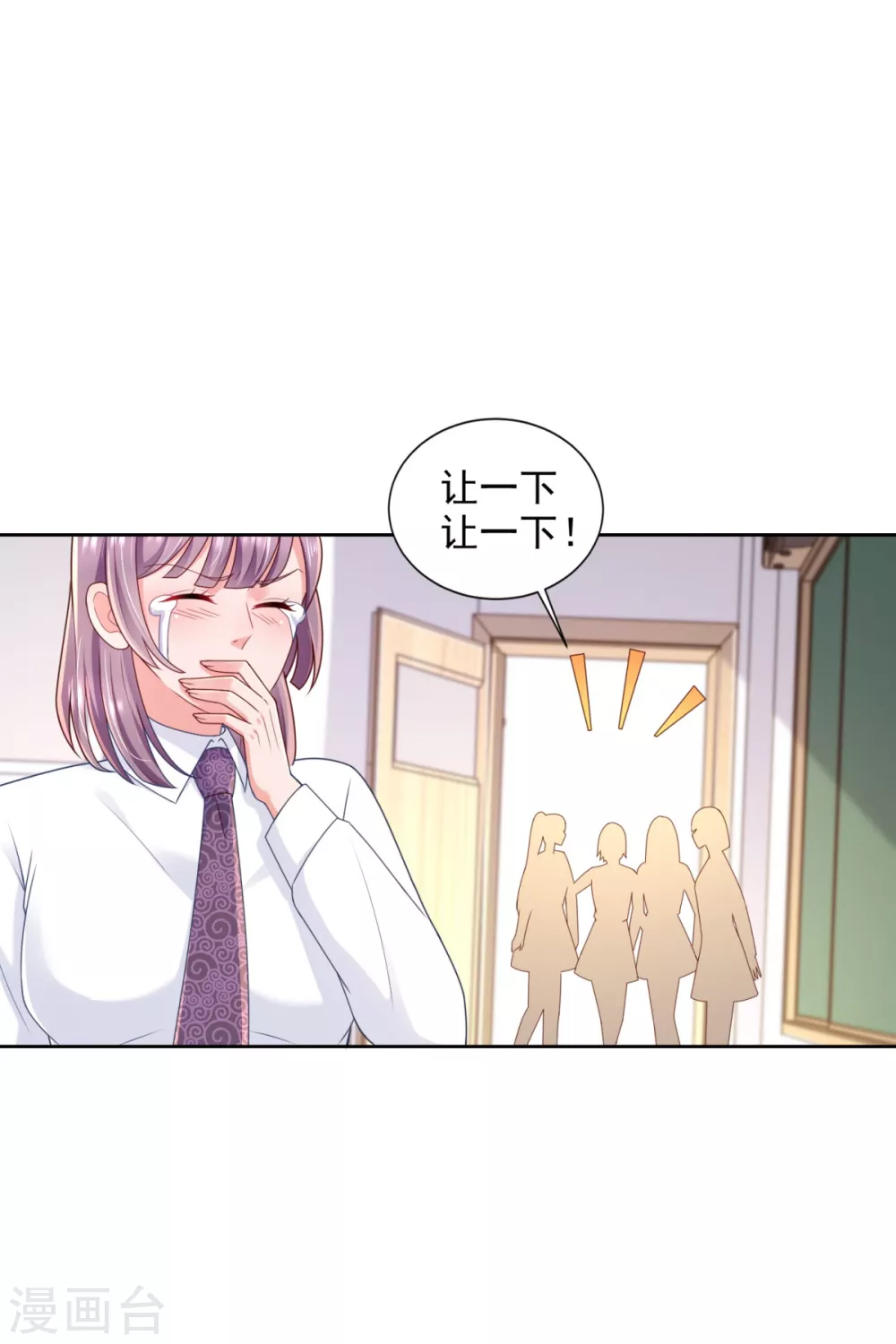 第80话 打不还手-第81话