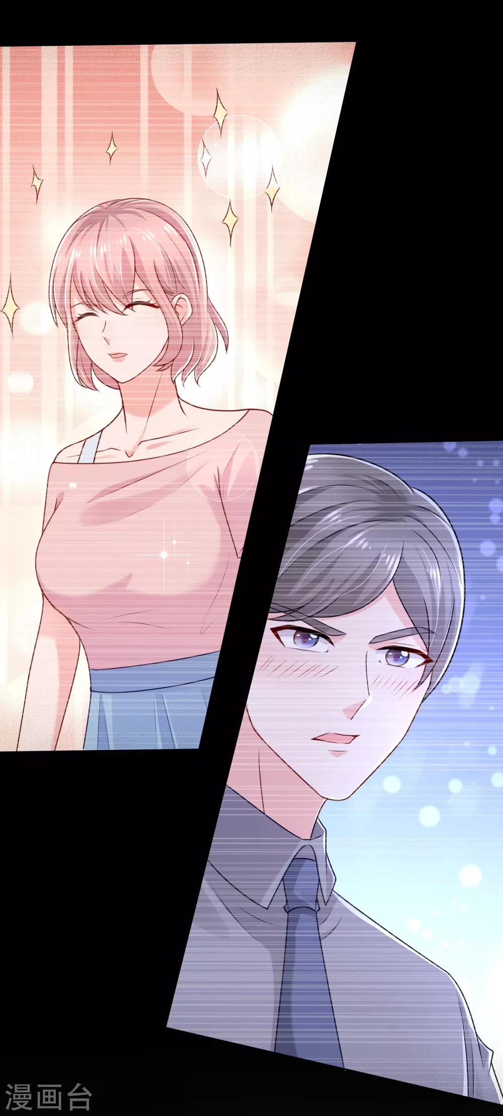 第80话 打不还手-第81话