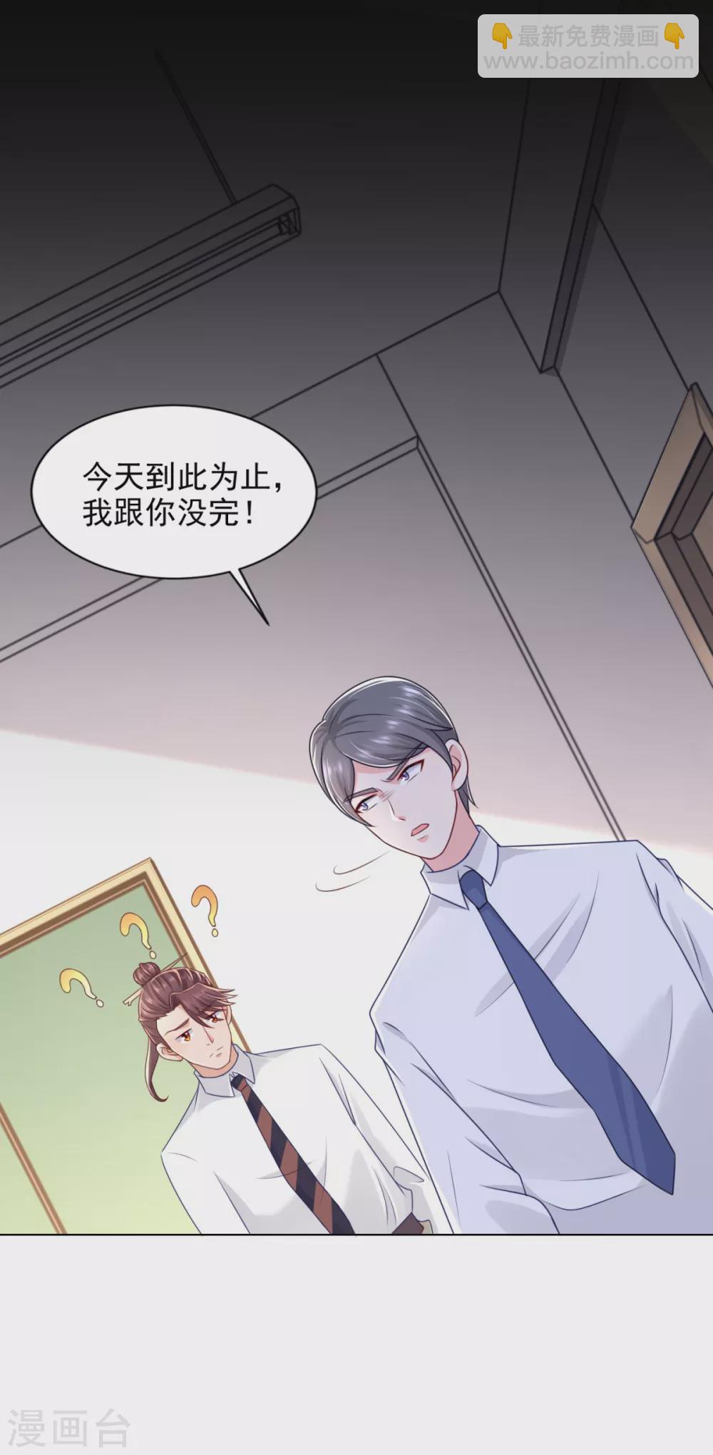 第80话 打不还手-第81话