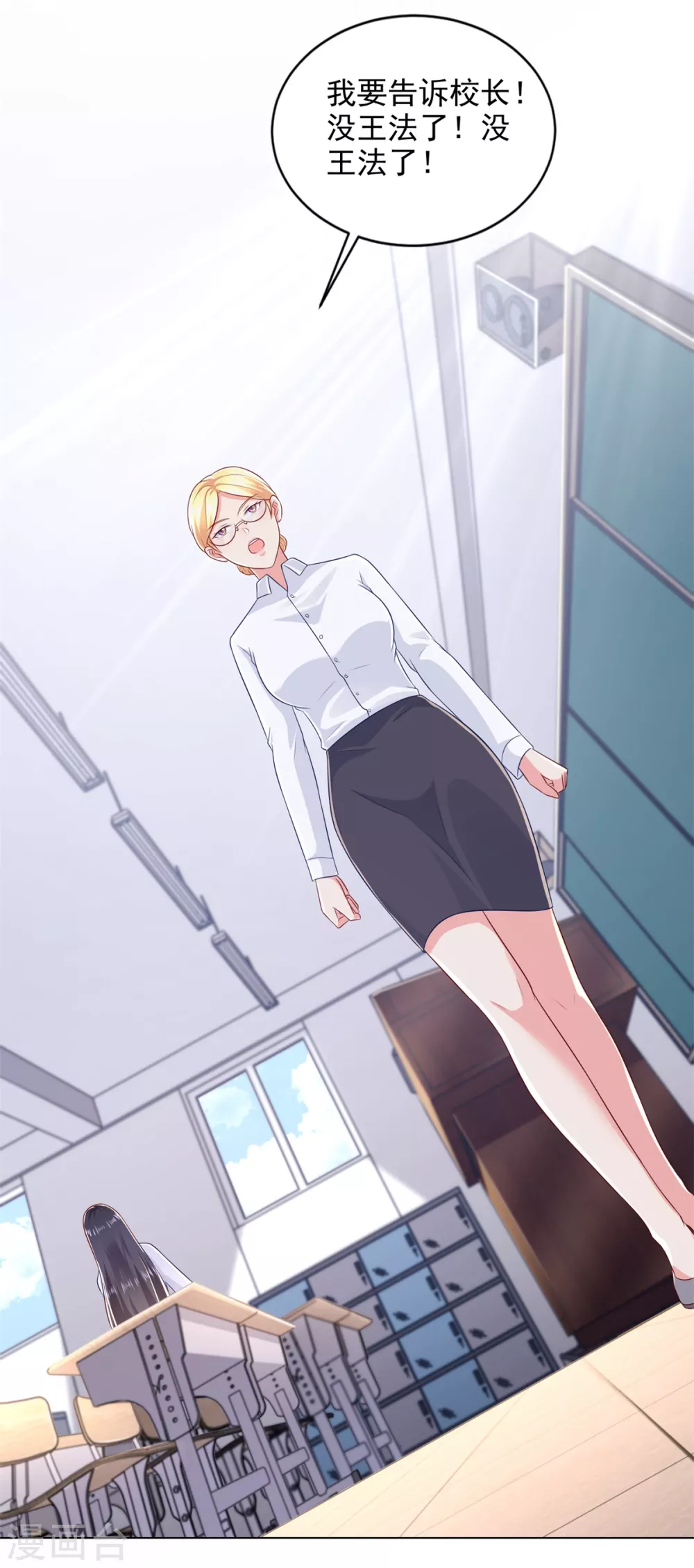 第80话 打不还手-第81话