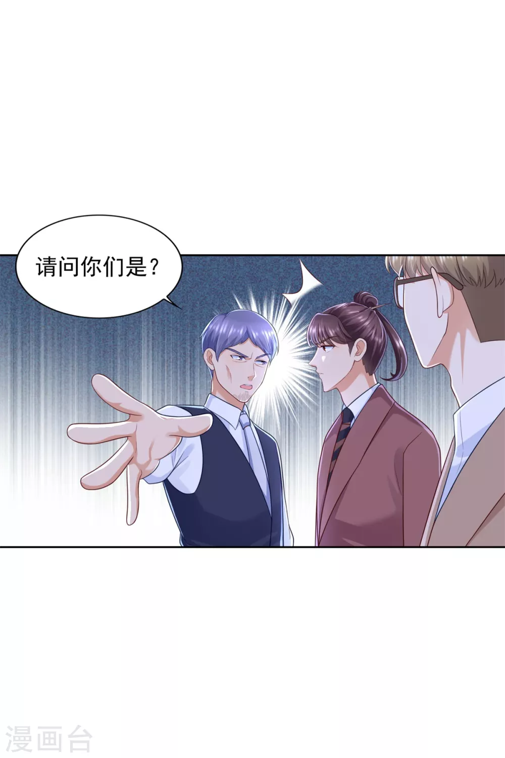 第82话 七十大寿-第83话