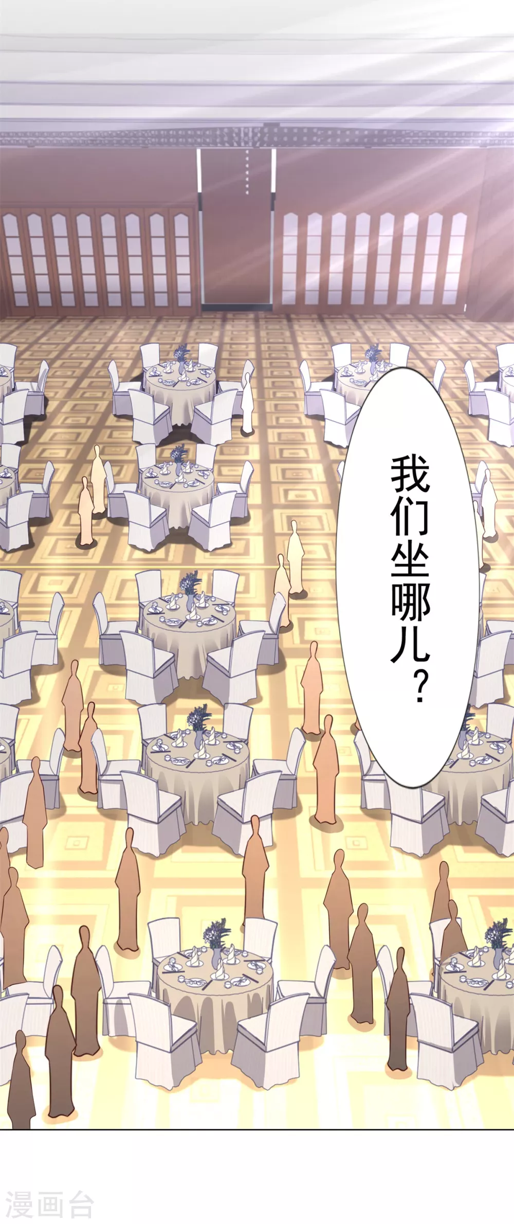 第82话 七十大寿-第83话