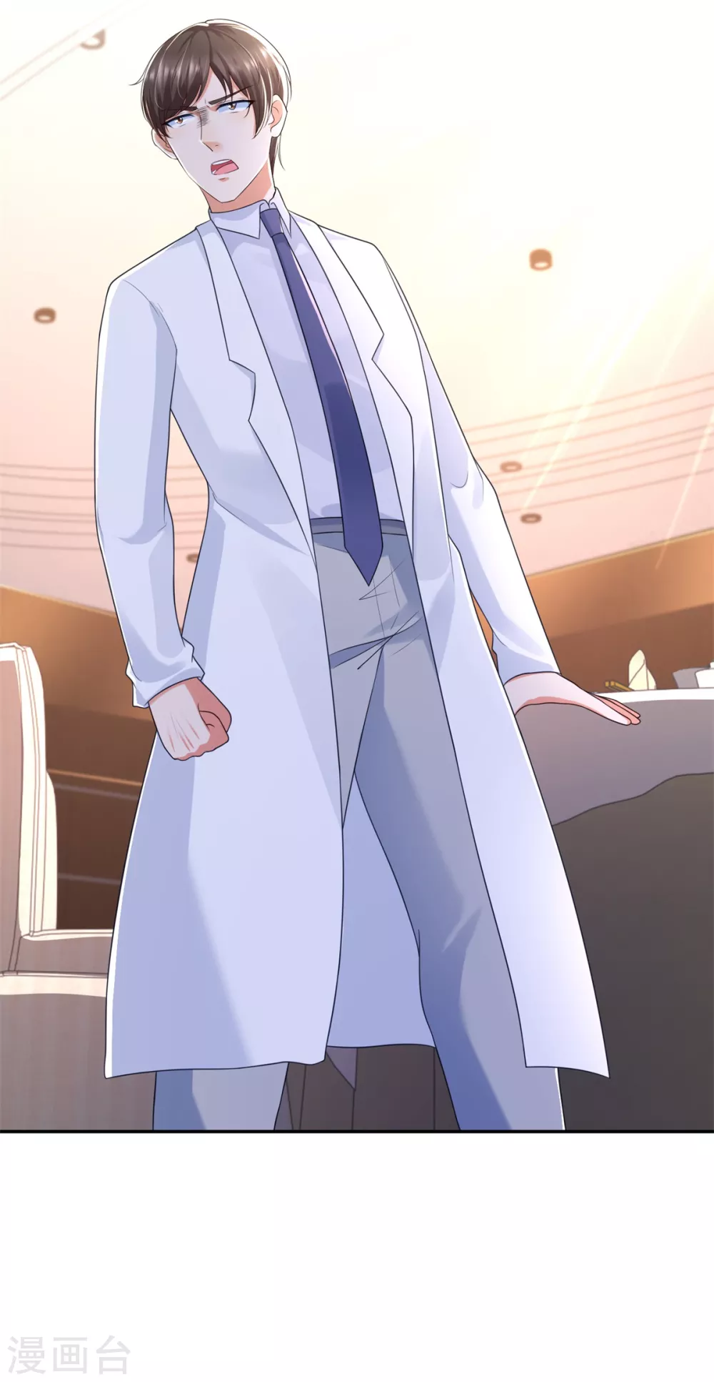 第82话 七十大寿-第83话