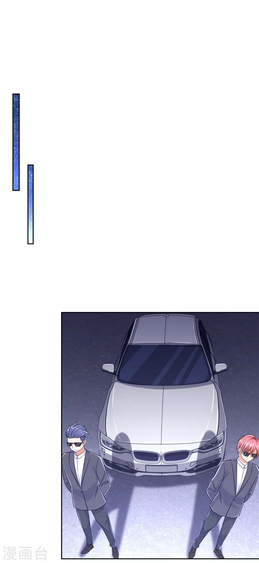 第82话 七十大寿-第83话