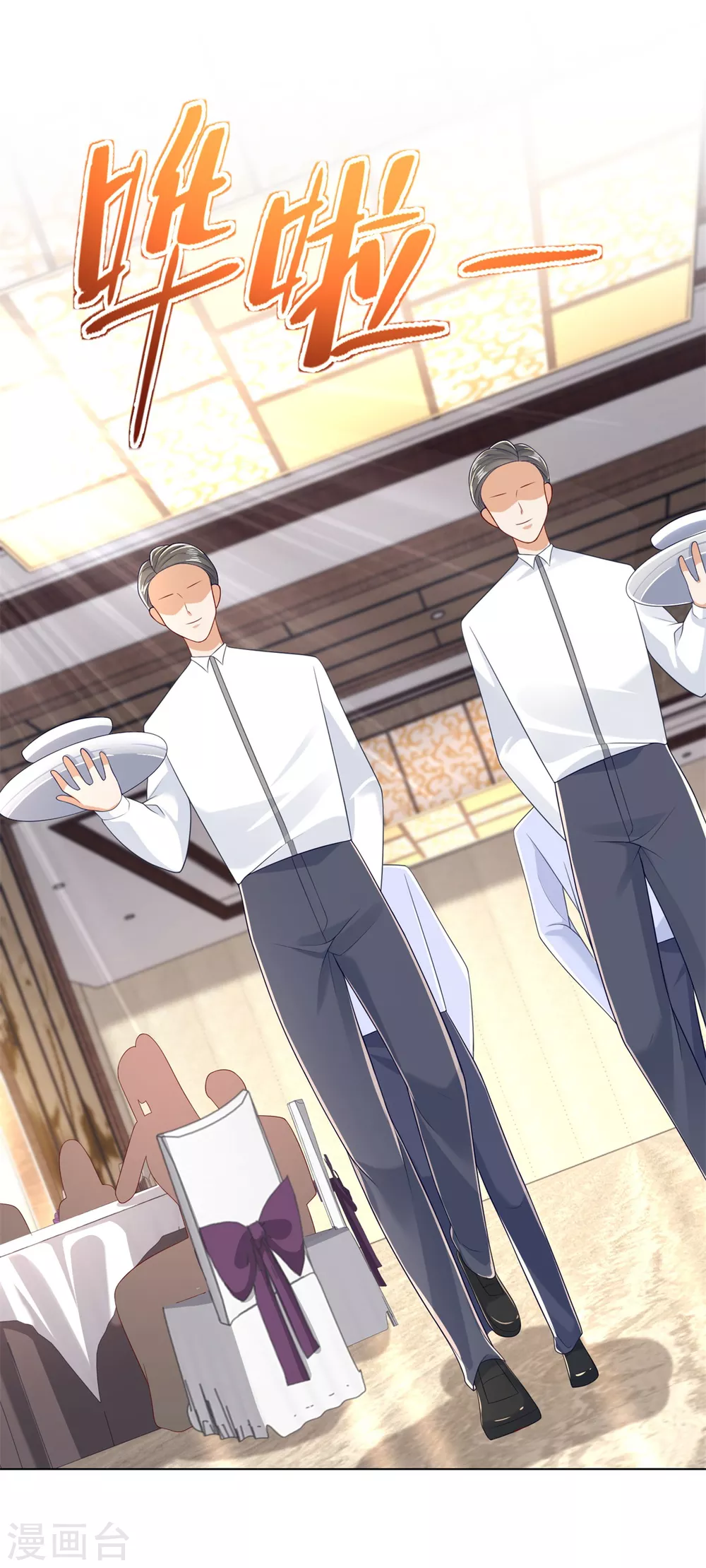 第84话 老还丹-第85话