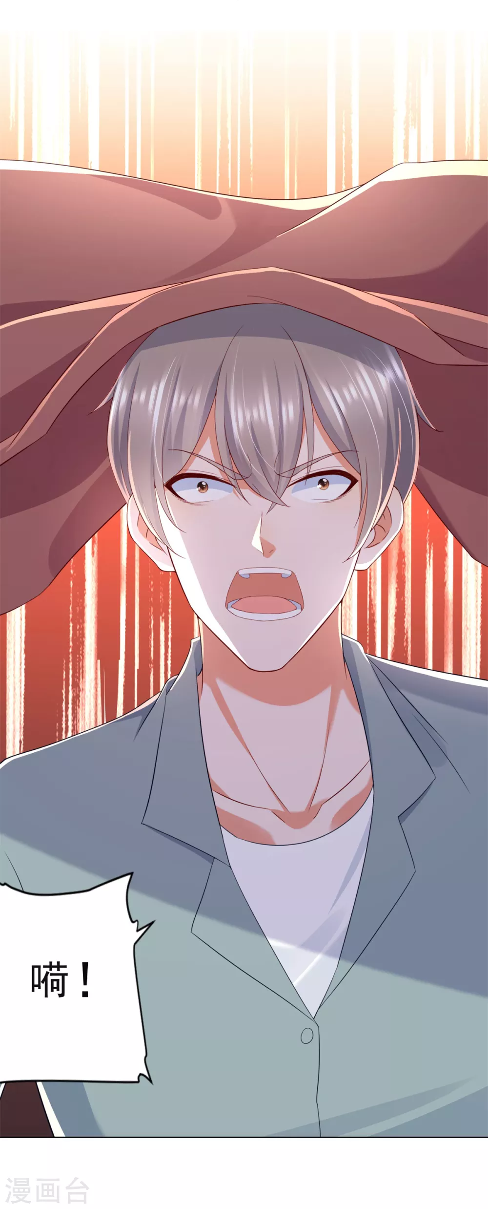 第88话 弃徒-第89话