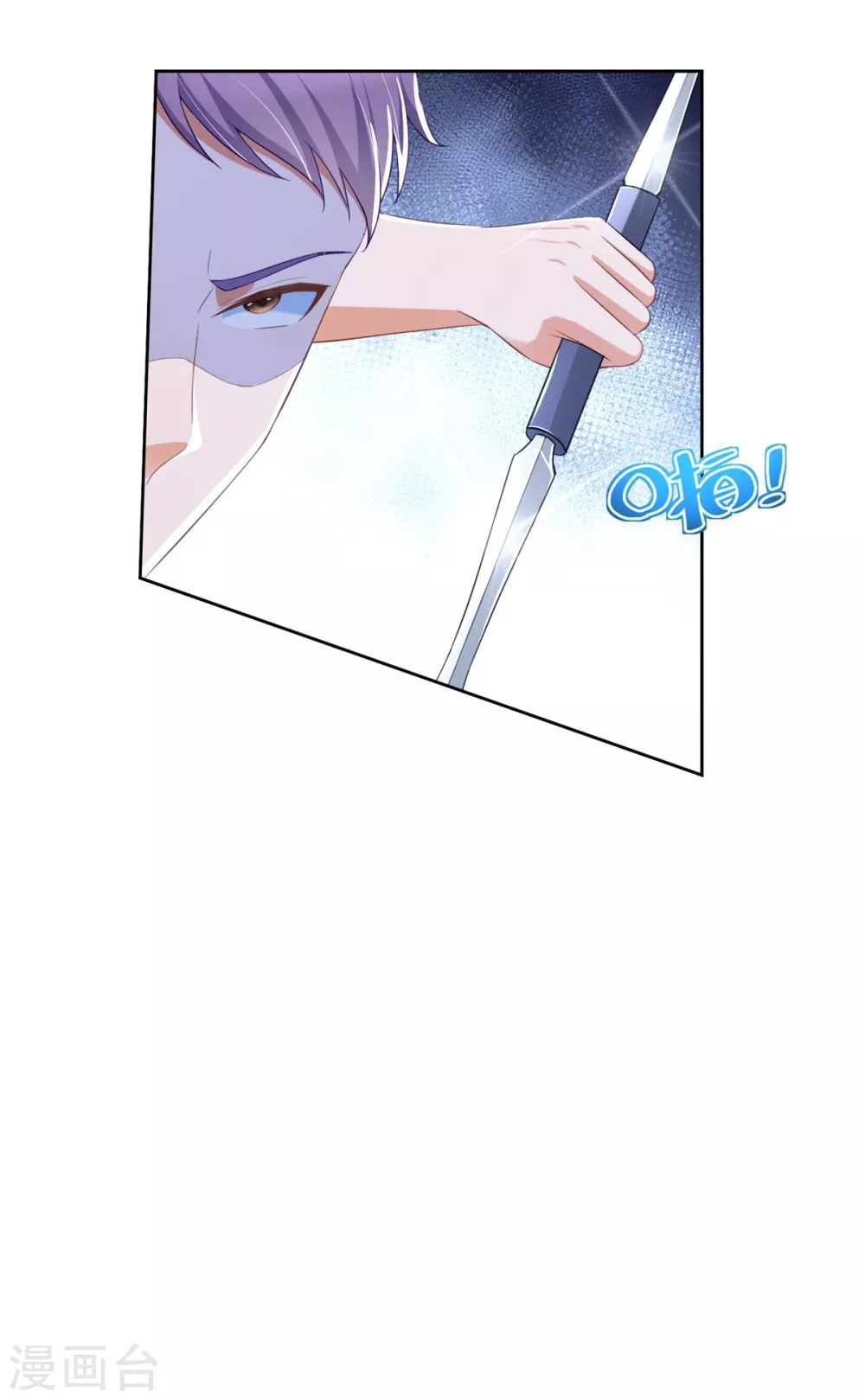 第88话 弃徒-第89话