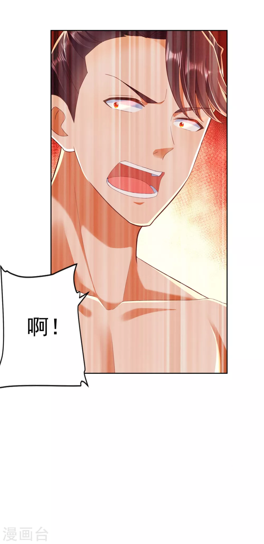 第88话 弃徒-第89话